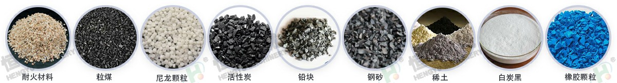 不銹鋼z型提升機適用物料